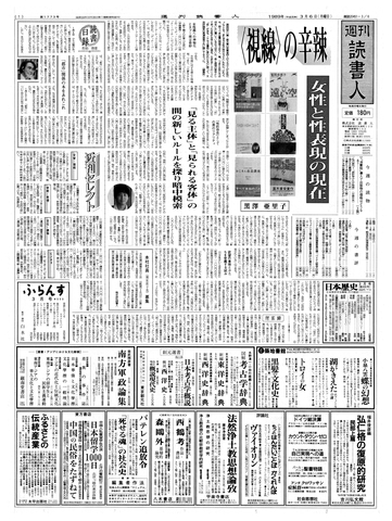 1ページ