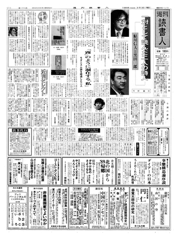 1ページ