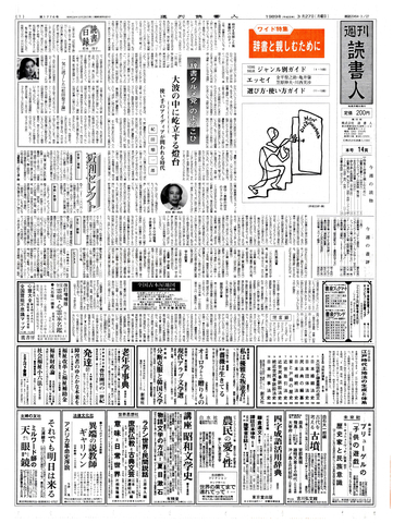 1ページ