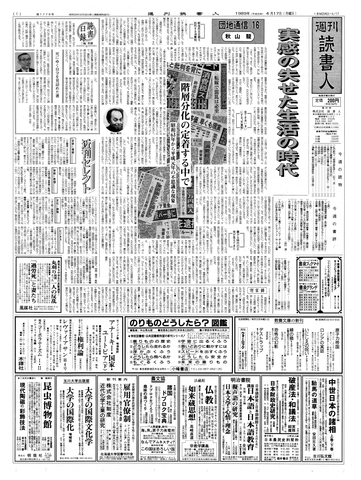 1ページ