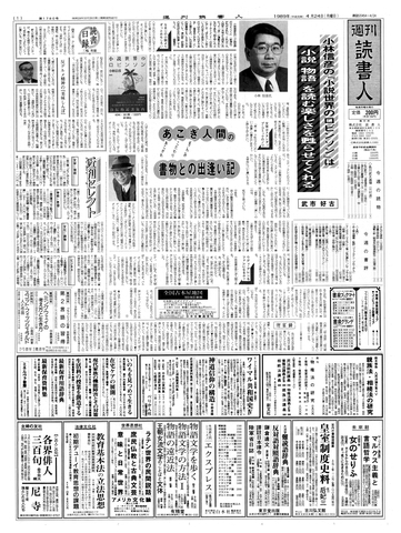 1ページ