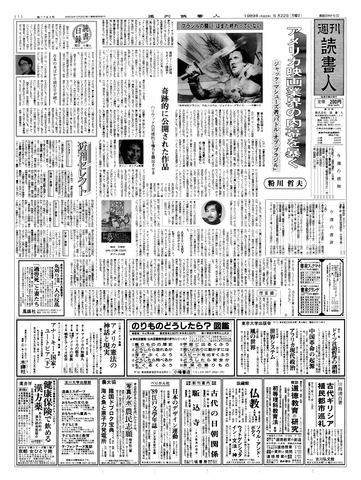 1ページ