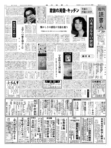 1ページ