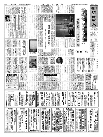 1ページ