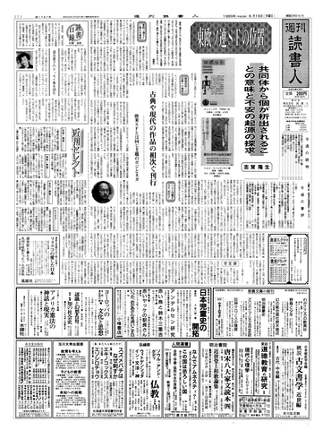 1ページ