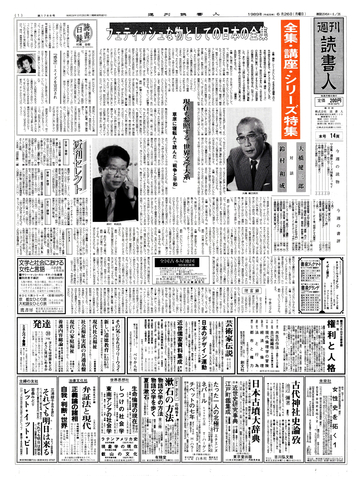 1ページ