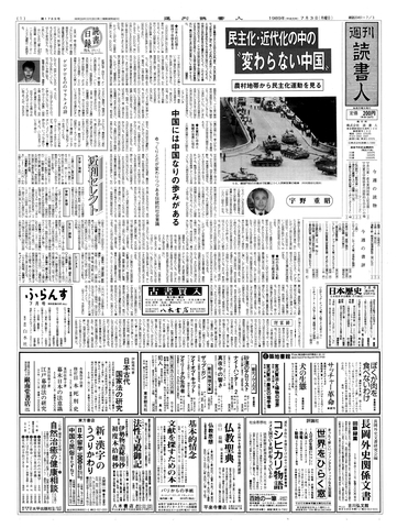 1ページ