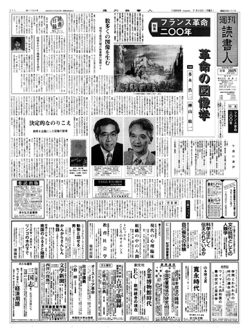 1ページ