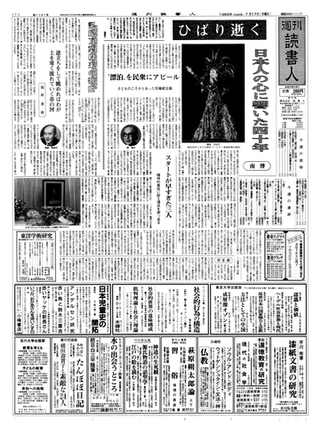 1ページ