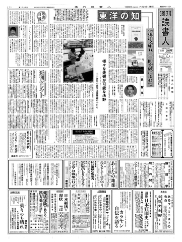 1ページ