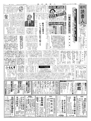 1ページ