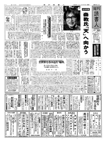 1ページ