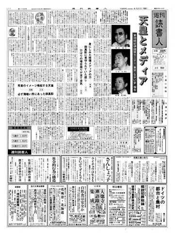 1ページ