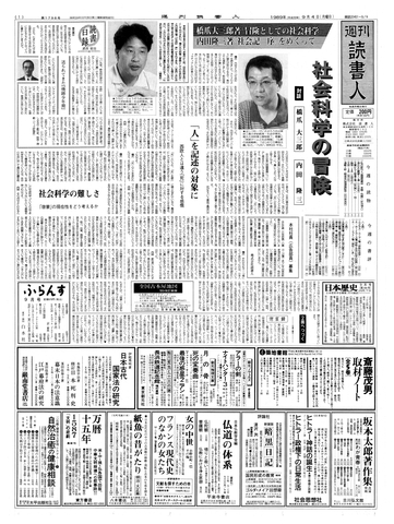 1ページ