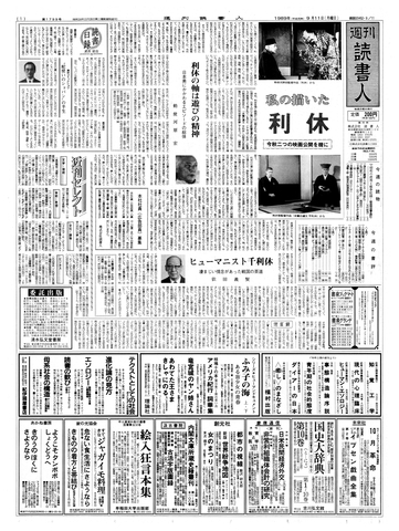 1ページ