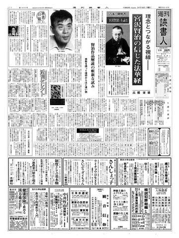 1ページ