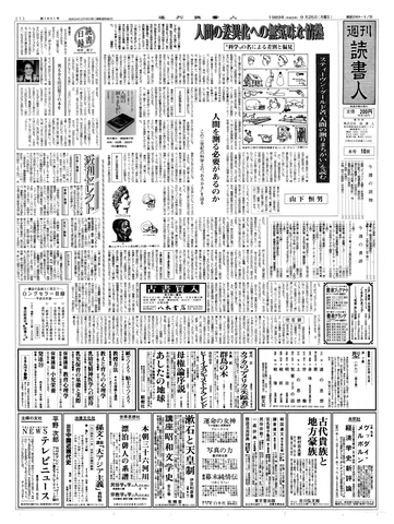 1ページ