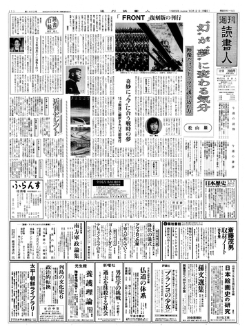 1ページ