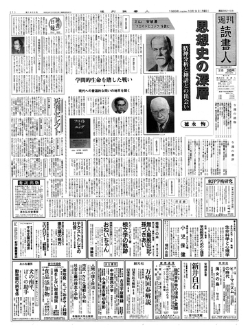 1ページ