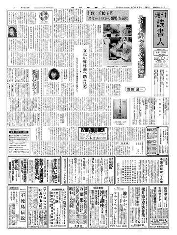 1ページ