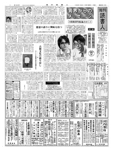 1ページ