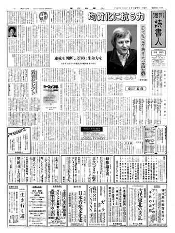 1ページ