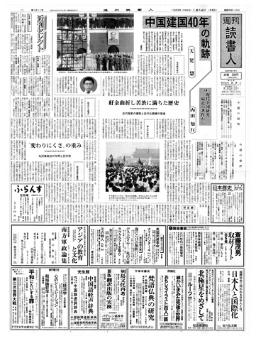 1ページ