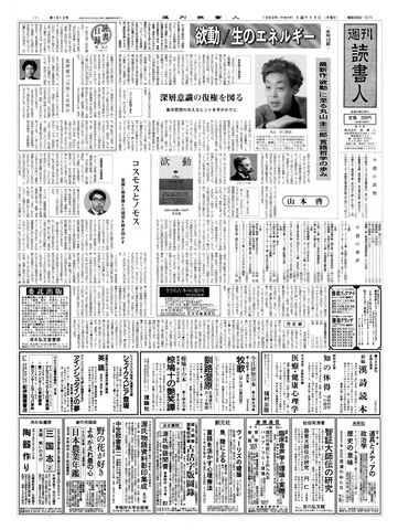 1ページ