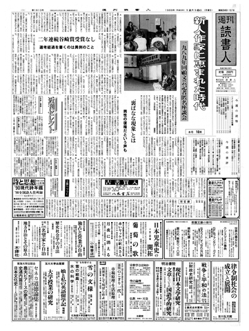1ページ