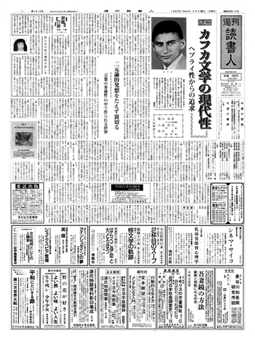 1ページ