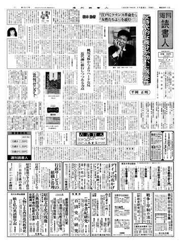 1ページ