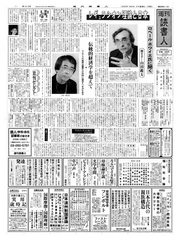 1ページ