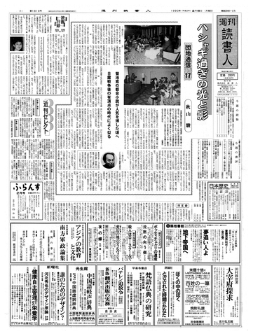1ページ