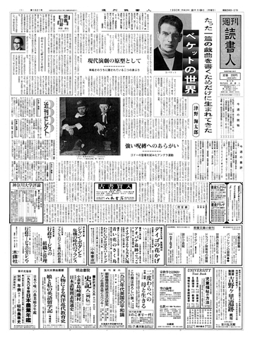 1ページ