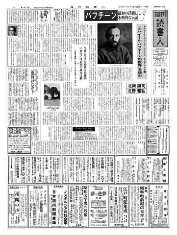 1ページ