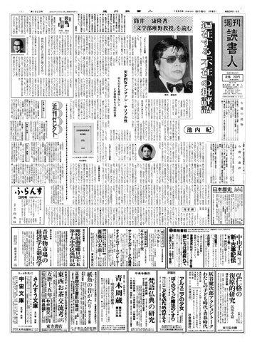 1ページ