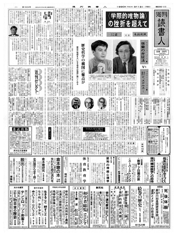1ページ