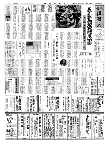 1ページ
