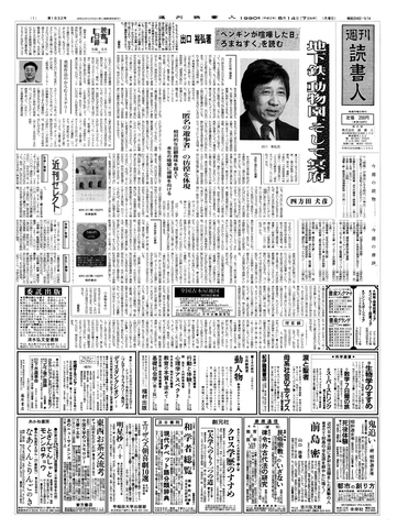 1ページ