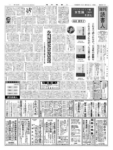 1ページ