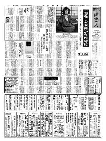 1ページ
