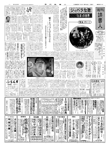 1ページ