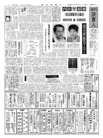 1ページ