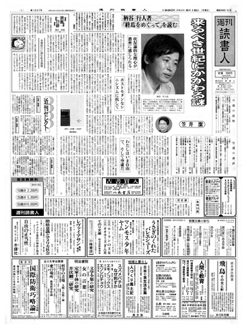 1ページ