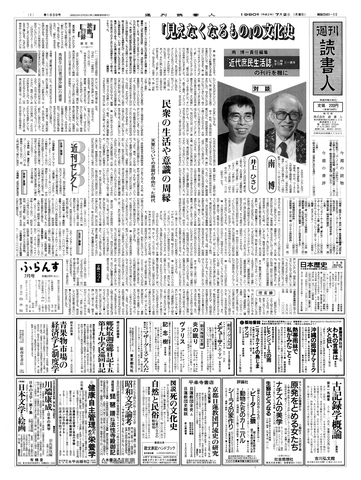 1ページ