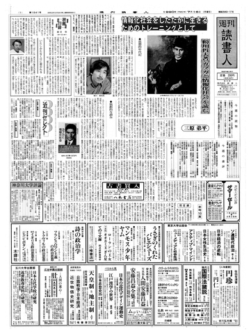 1ページ