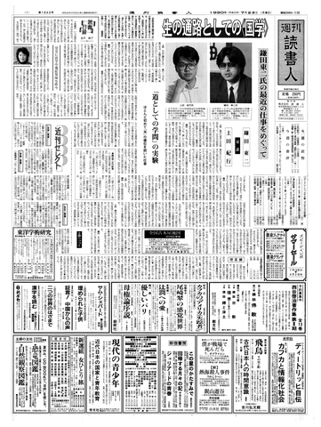 1ページ