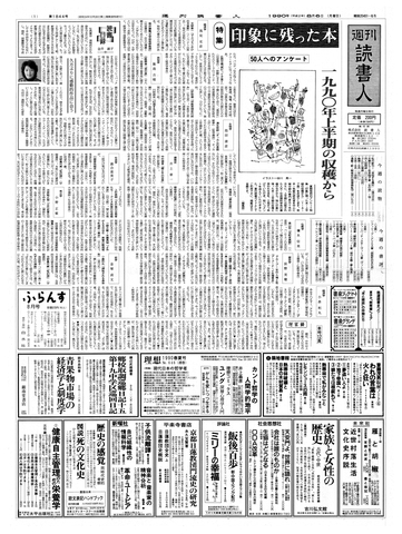 1ページ