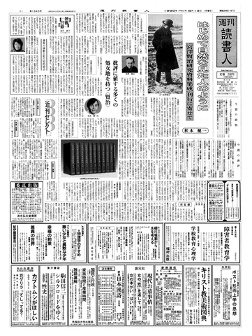 1ページ