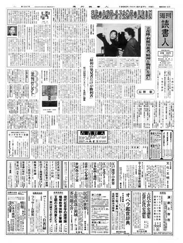 1ページ